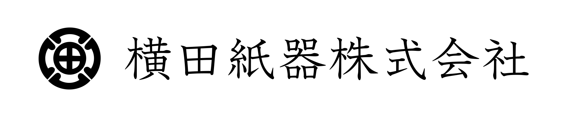 横田紙器株式会社